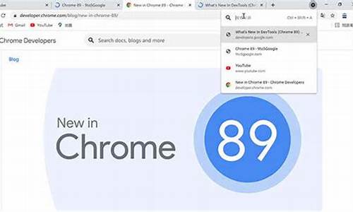 chrome 更新 hosts.